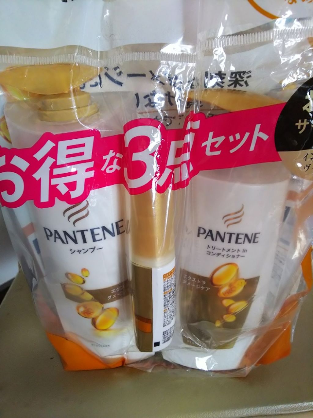 ミラクルズ  クリスタルスムース  シャンプー／トリートメント/パンテーン/市販シャンプーを使ったクチコミ（2枚目）