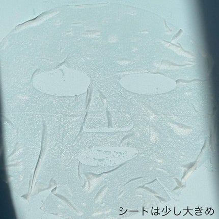 スーパーシカクイックマスクパック/MEDICUBE/シートマスク・パックを使ったクチコミ(5枚目)