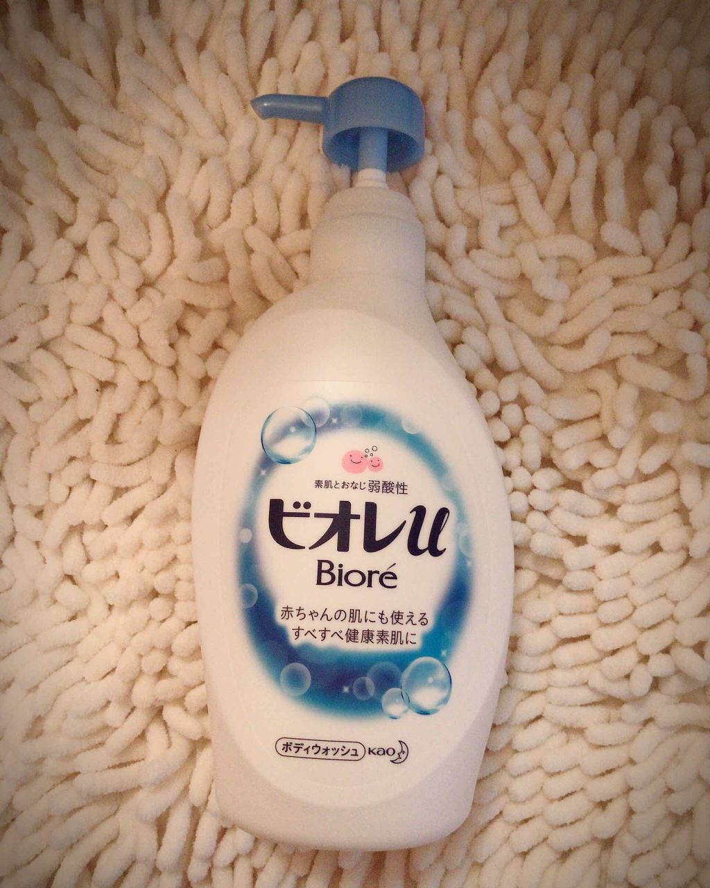 ビオレu フレッシュフローラルの香り 微香性のクチコミ「素肌とおなじ弱酸性で有名な
#ビオレuのボディウォッシュ😘✨

以前ご紹介した
ダヴがなくなっ.....」（2枚目）