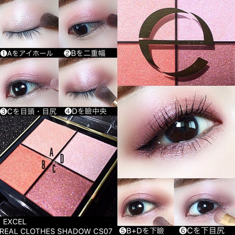 mari_loves_beauty on LIPS 「#今日のメイク..8/27発売✴︎EXCELリアルクローズシャ..」(1枚目)