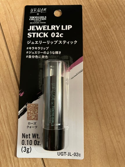 UGT ジュエリーリップスティック/U R GLAM/口紅を使ったクチコミ(5枚目)