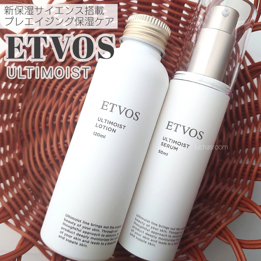 アルティモイストローション/エトヴォス/化粧水を使ったクチコミ（1枚目）