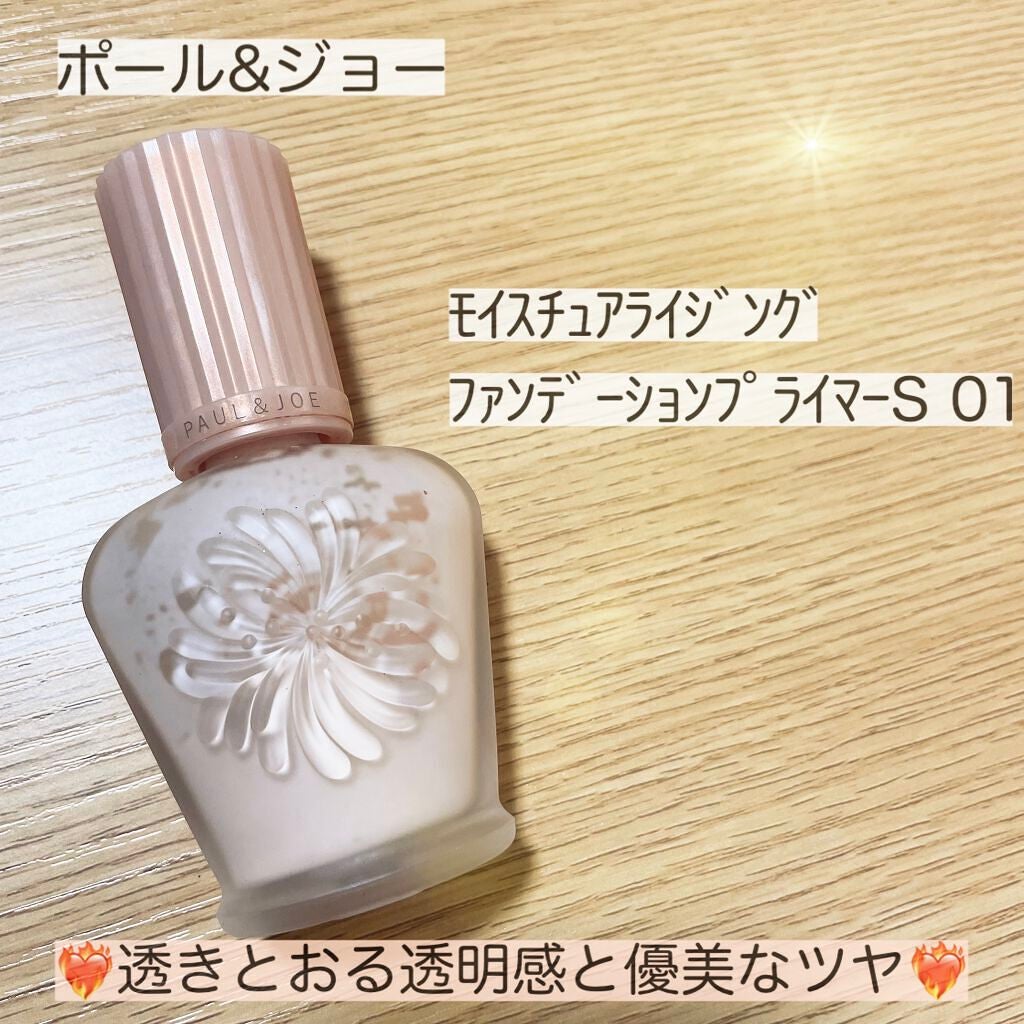 モイスチュアライジング ファンデーション プライマー/PAUL & JOE BEAUTE/化粧下地を使ったクチコミ(1枚目)