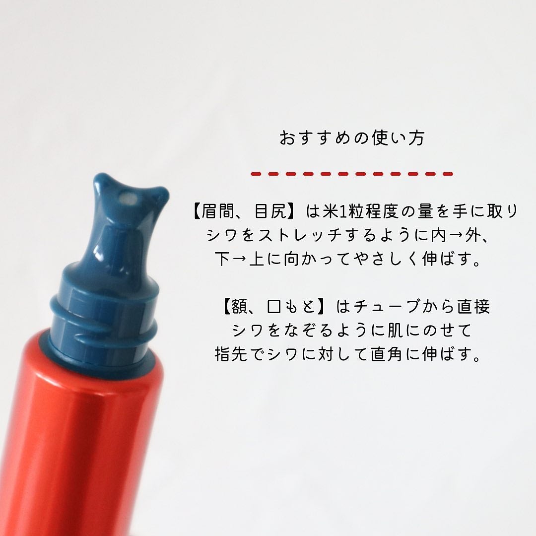 リンクルショット メディカル セラム N/リンクルショット/アイケア・アイクリームを使ったクチコミ(5枚目)