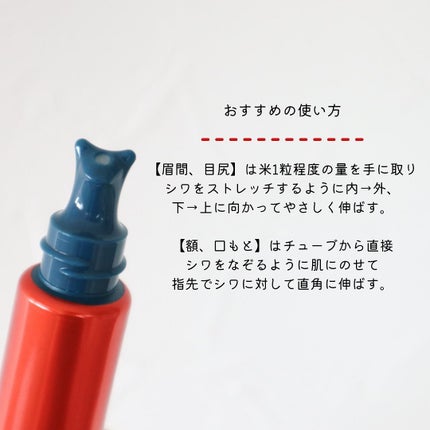 リンクルショット メディカル セラム N/リンクルショット/アイケア・アイクリームを使ったクチコミ(5枚目)