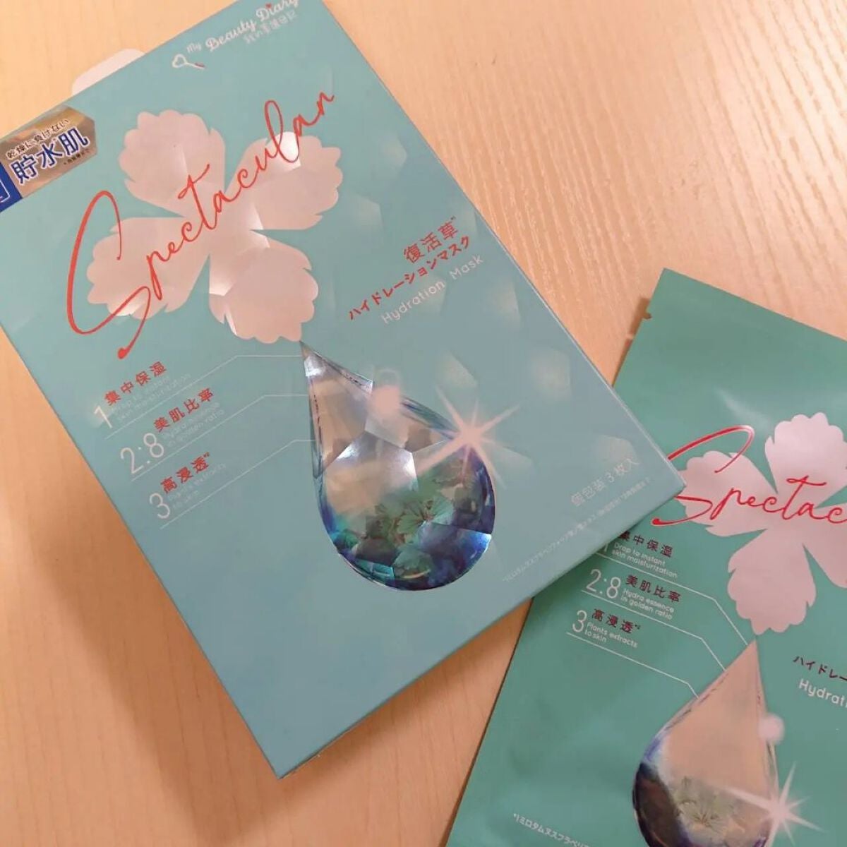 復活草ハイドレーションマスク/我的美麗日記/シートマスク・パックを使ったクチコミ(1枚目)