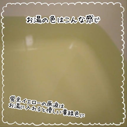 ツムラのくすり湯 バスハーブ/ツムラ/生薬系入浴剤を使ったクチコミ(3枚目)