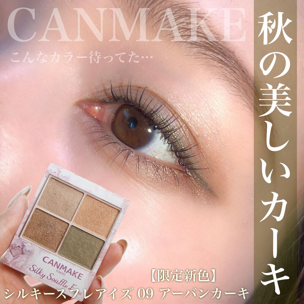 「密着アイライナー」クリームペンシル/デジャヴュ/ペンシルアイライナーを使ったクチコミ(1枚目)