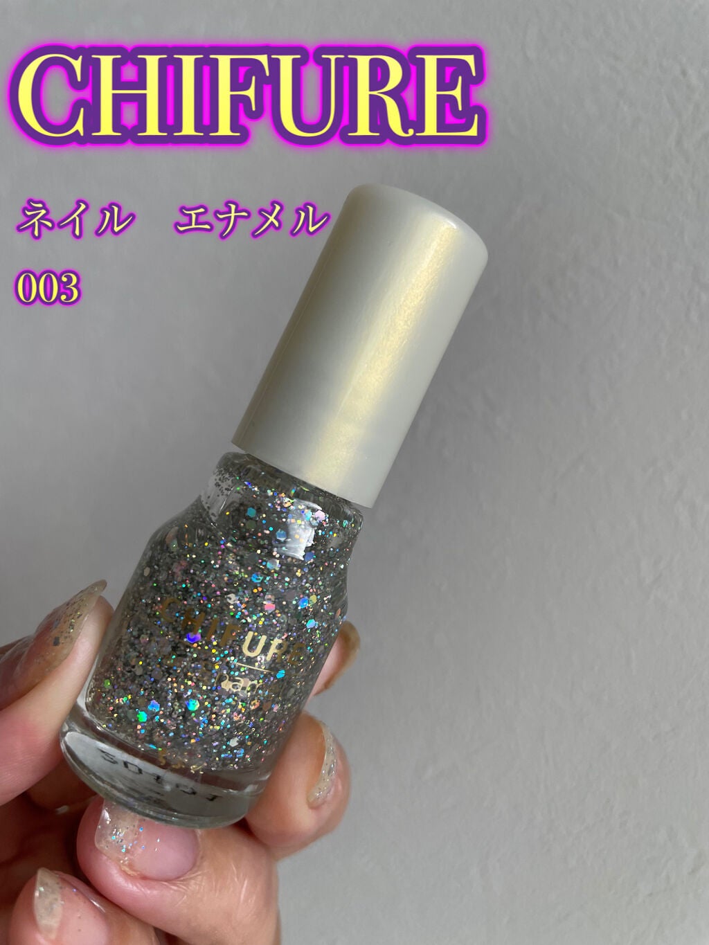 ディオール ヴェルニ/Dior/マニキュアを使ったクチコミ(5枚目)