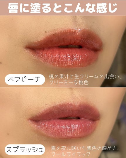 ウォーターグローリップティント/INGA/リップティントを使ったクチコミ(7枚目)