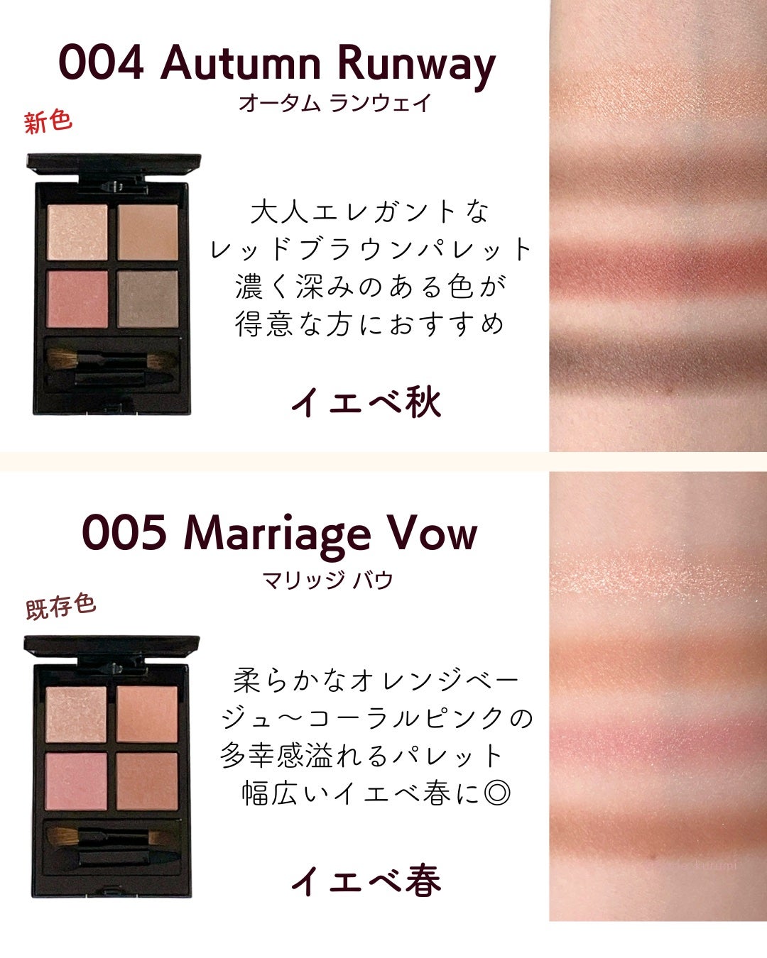 アディクション ザ アイシャドウ パレット +/ADDICTION/アイシャドウパレットを使ったクチコミ(4枚目)