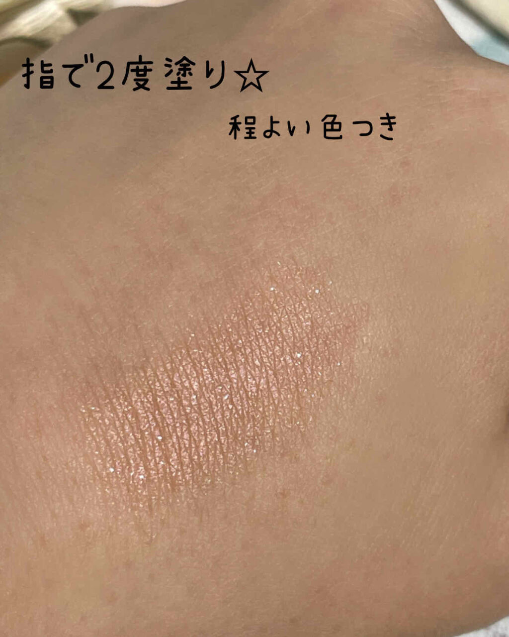 ブラッシュ/NARS/パウダーチークを使ったクチコミ（2枚目）