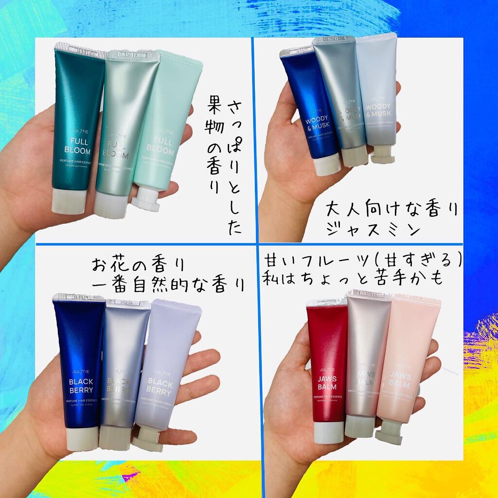 パフュームハンドクリーム/JUL7ME/ハンドクリームを使ったクチコミ(5枚目)