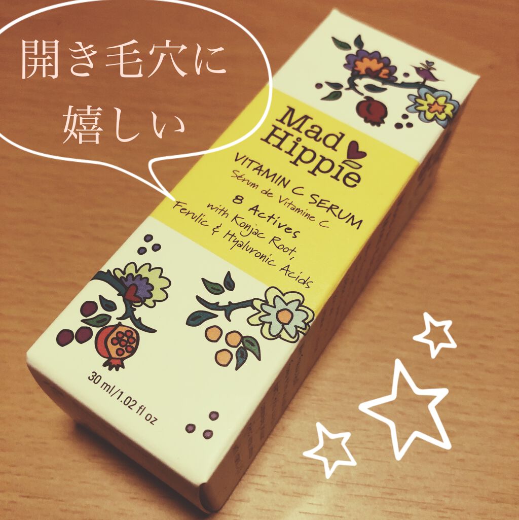 ビタミンCセラム/Mad Hippie (海外)/美容液を使ったクチコミ（1枚目）