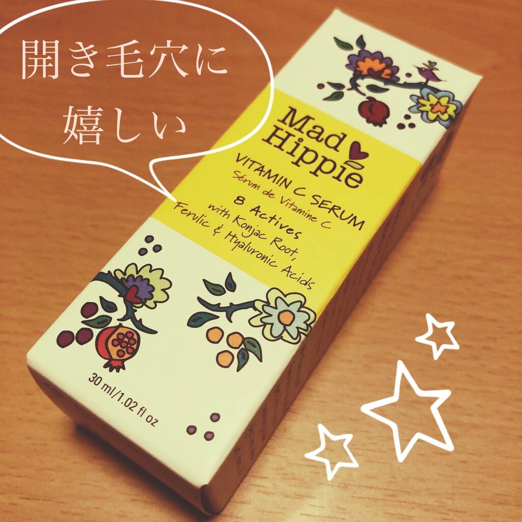 ビタミンCセラム/Mad Hippie (海外)/美容液を使ったクチコミ(1枚目)