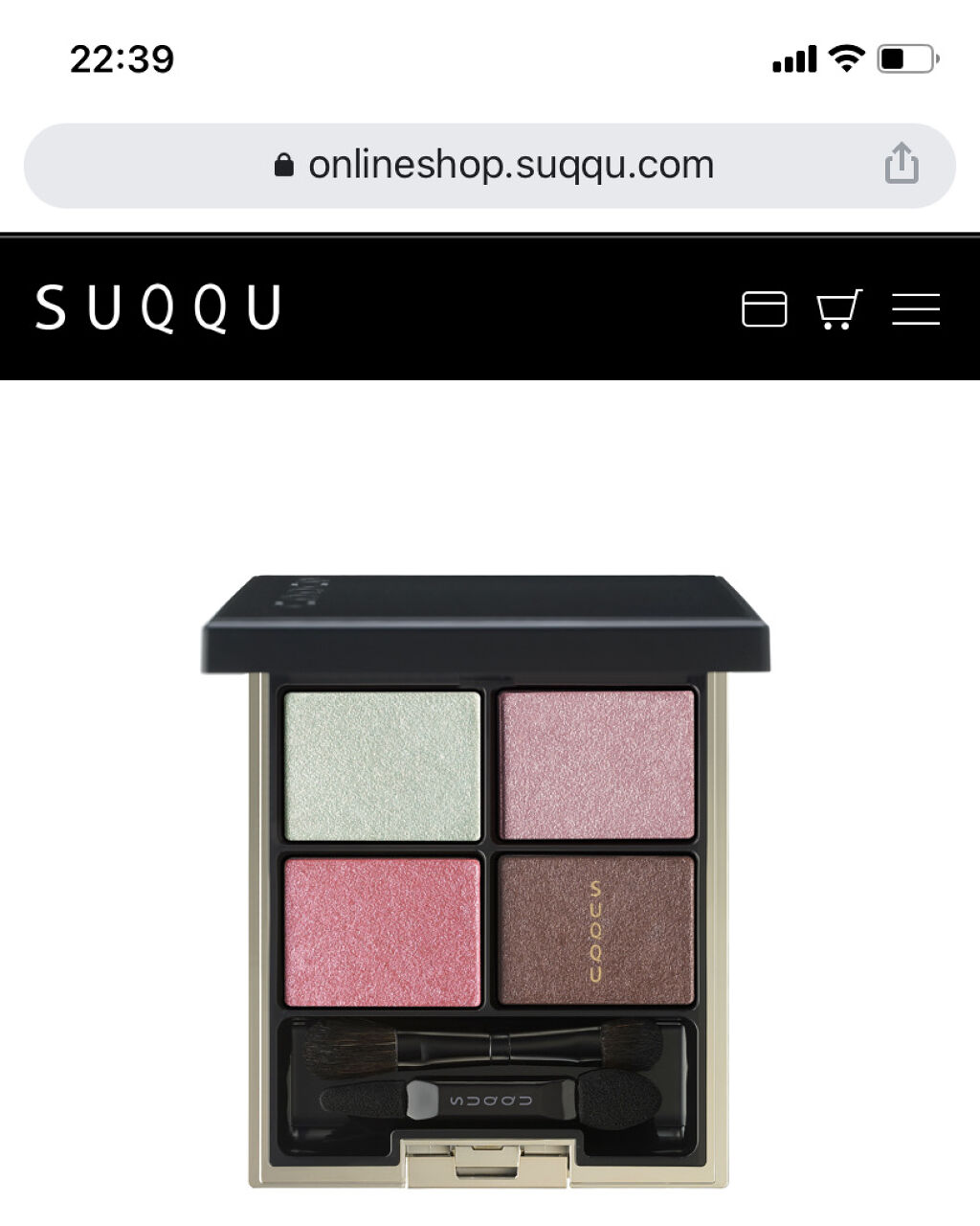 デザイニング カラー アイズ/SUQQU/アイシャドウパレットを使ったクチコミ（2枚目）