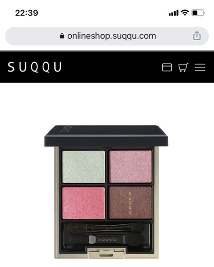 デザイニング カラー アイズ/SUQQU/アイシャドウパレットを使ったクチコミ(2枚目)