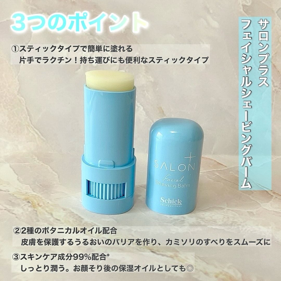 サロンプラス トーンアップ フェイススムーサー ホルダー(刃付き)/サロンプラス/シェーバーを使ったクチコミ(2枚目)