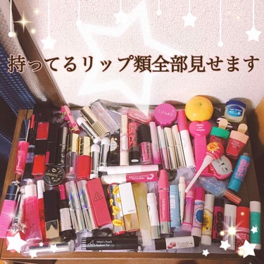 うめ🐈 on LIPS 「ふと、自分てどれだけリップ持ってるんや。夜中に突然思い立って全..」（1枚目）