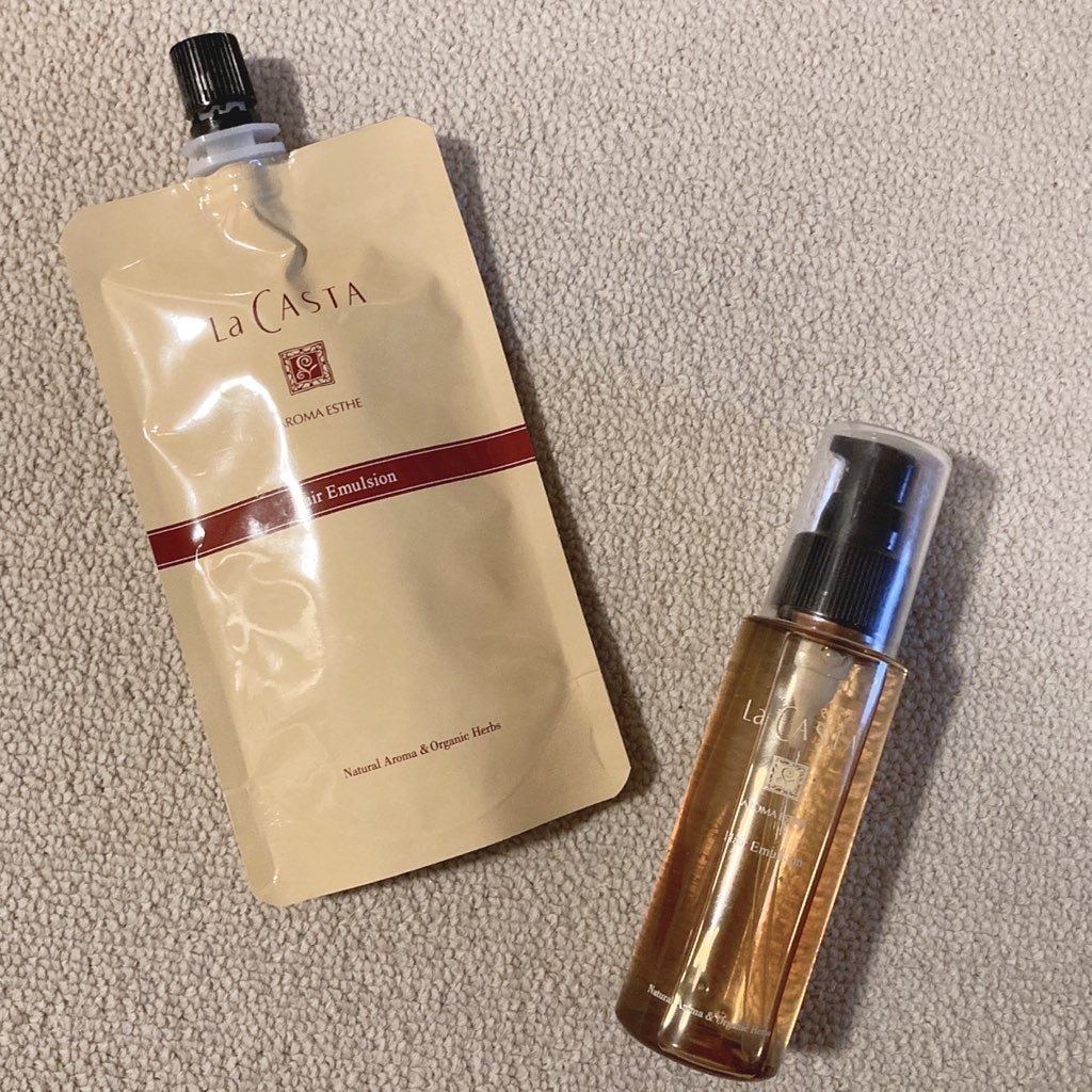 アロマエステ ヘアエマルジョン/ラ・カスタ/ヘアオイルを使ったクチコミ（1枚目）