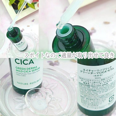 グリーン ダーマCICAビックトナー/ネイチャーリパブリック/化粧水を使ったクチコミ（6枚目）