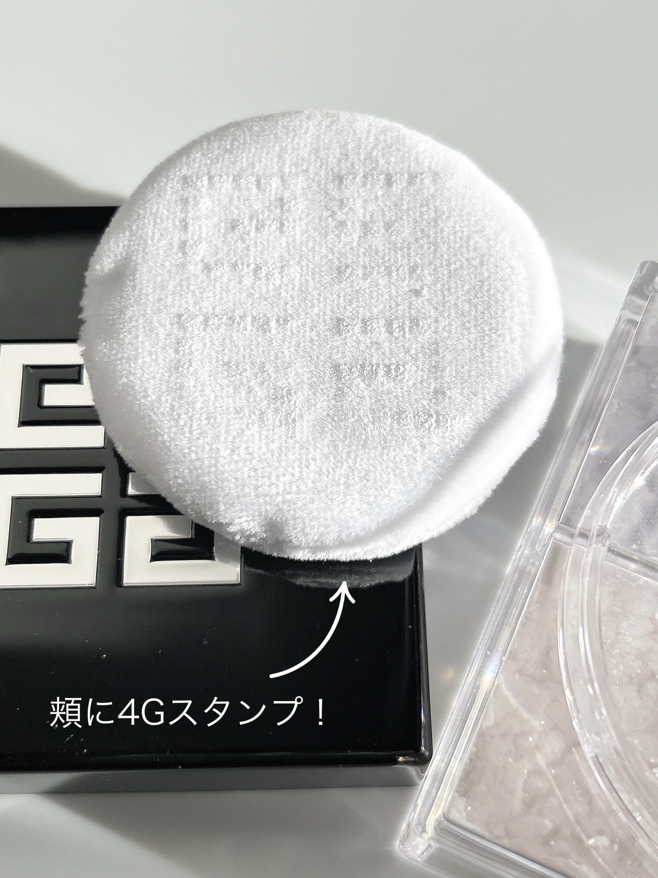 プリズム・リーブル/GIVENCHY/ルースパウダーを使ったクチコミ（3枚目）