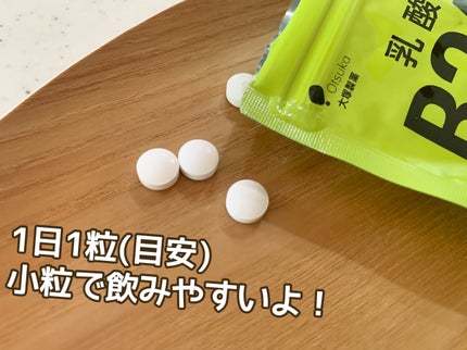 乳酸菌B240/大塚製薬/健康サプリメントを使ったクチコミ(2枚目)