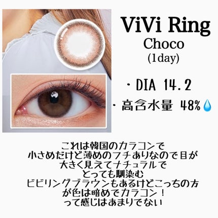 ReVIA 1day/ReVIA/ワンデー(1DAY)カラコンを使ったクチコミ(4枚目)