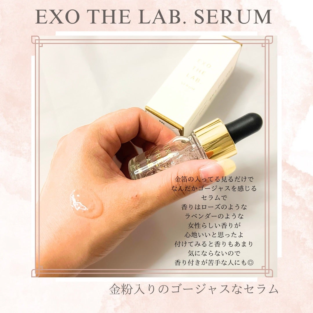 EXO THE LAB.SERUM/EXO THE LAB./美容液を使ったクチコミ(2枚目)