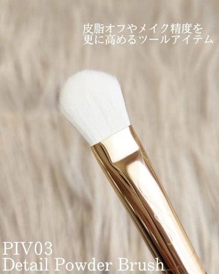 Nose Shading Fan Brush SUN03/okhee/その他を使ったクチコミ(5枚目)