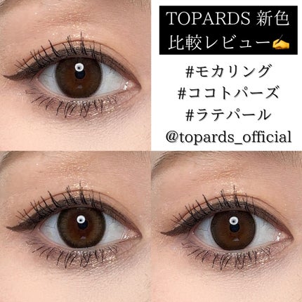 TOPARDS 1day/TOPARDS/ワンデー(1DAY)カラコンを使ったクチコミ(1枚目)