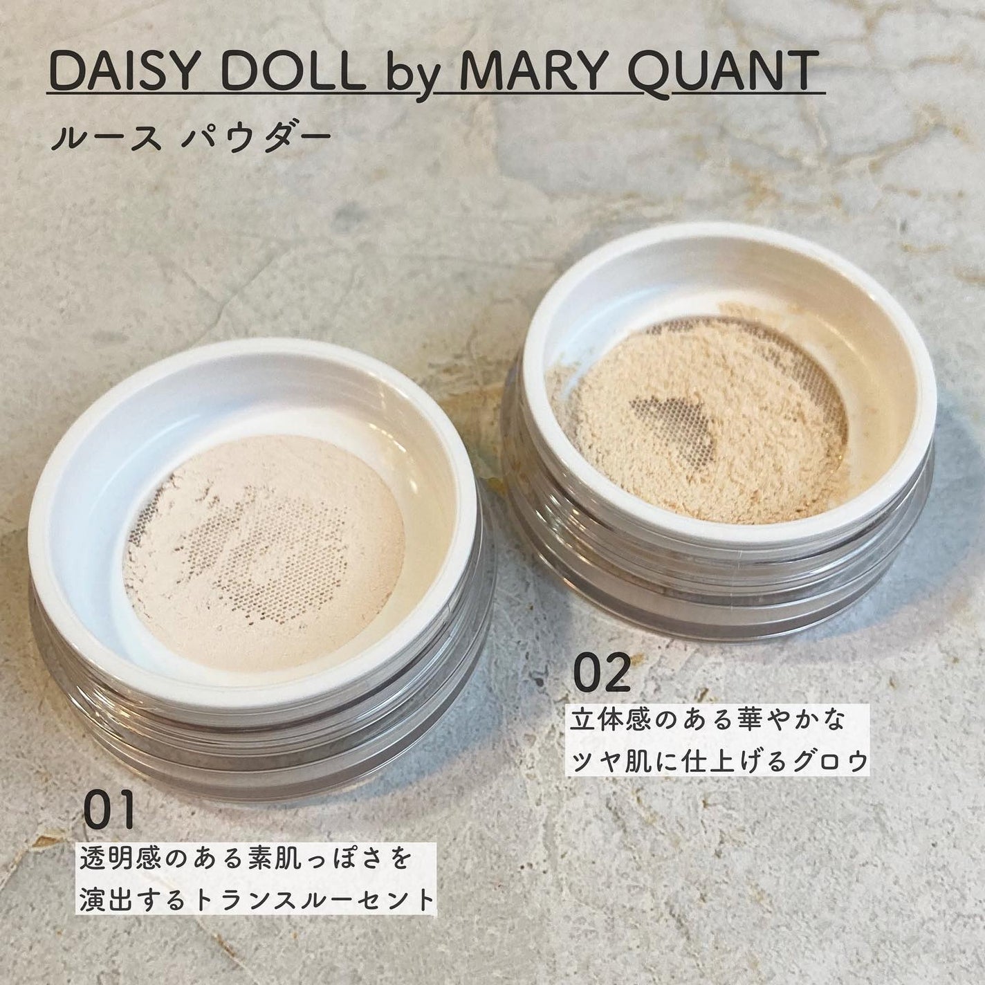ルース パウダー/DAISY DOLL by MARY QUANT/ルースパウダーを使ったクチコミ(2枚目)