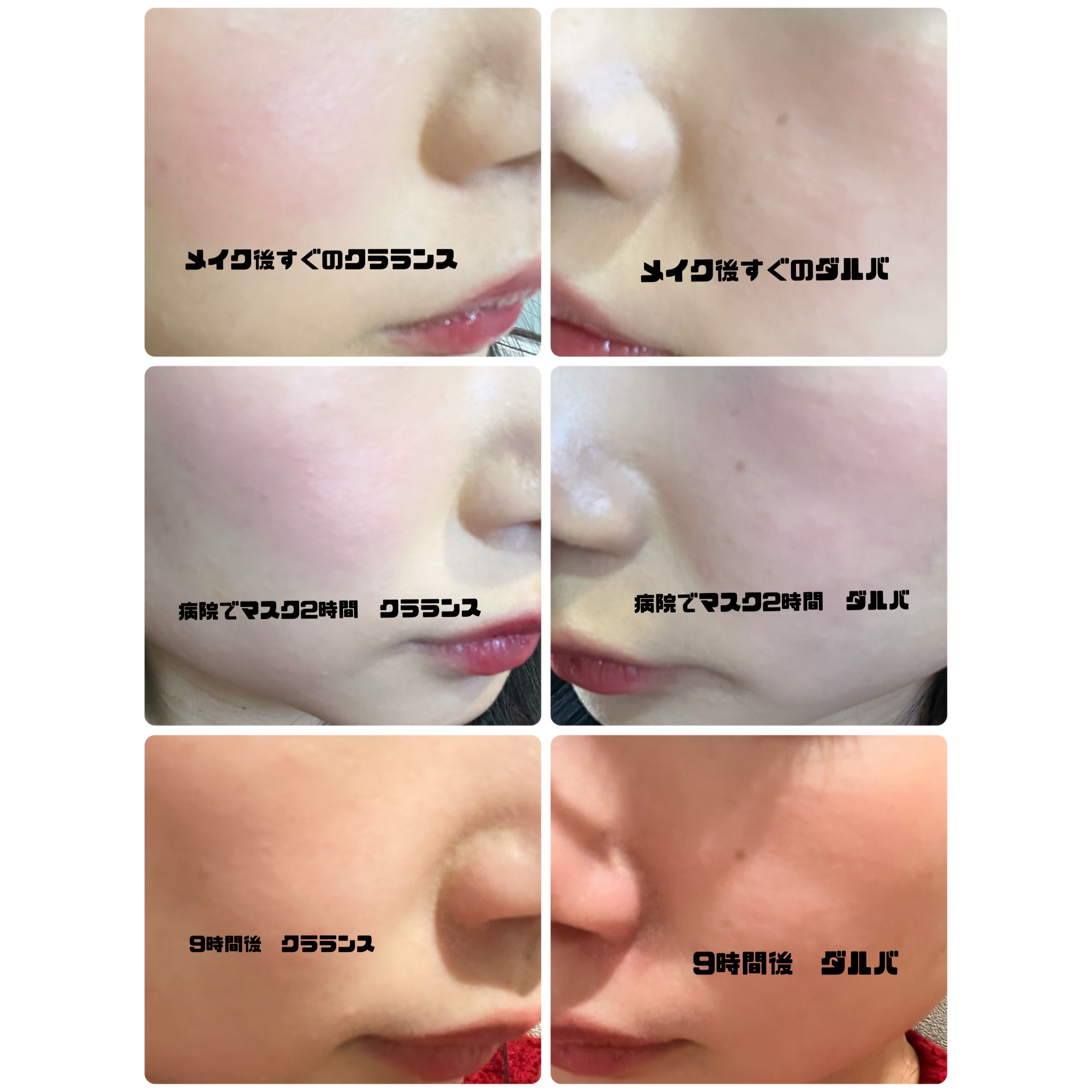 ダルバ ホワイトトリュフファーストスプレーセラム/ダルバ/ミスト状化粧水を使ったクチコミ（3枚目）