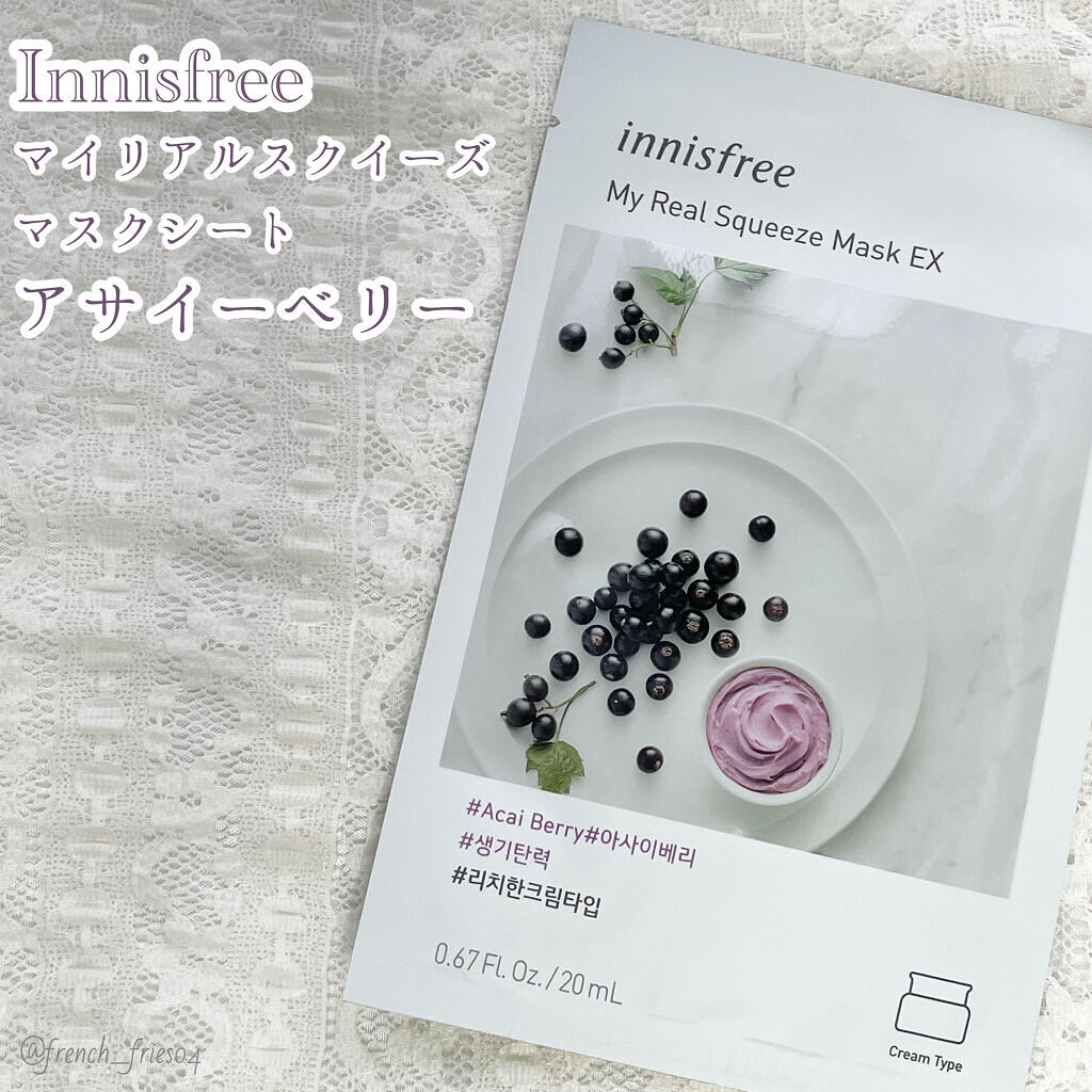 マイリアル スクイーズ マスクシート/innisfree/シートマスク・パックを使ったクチコミ（1枚目）