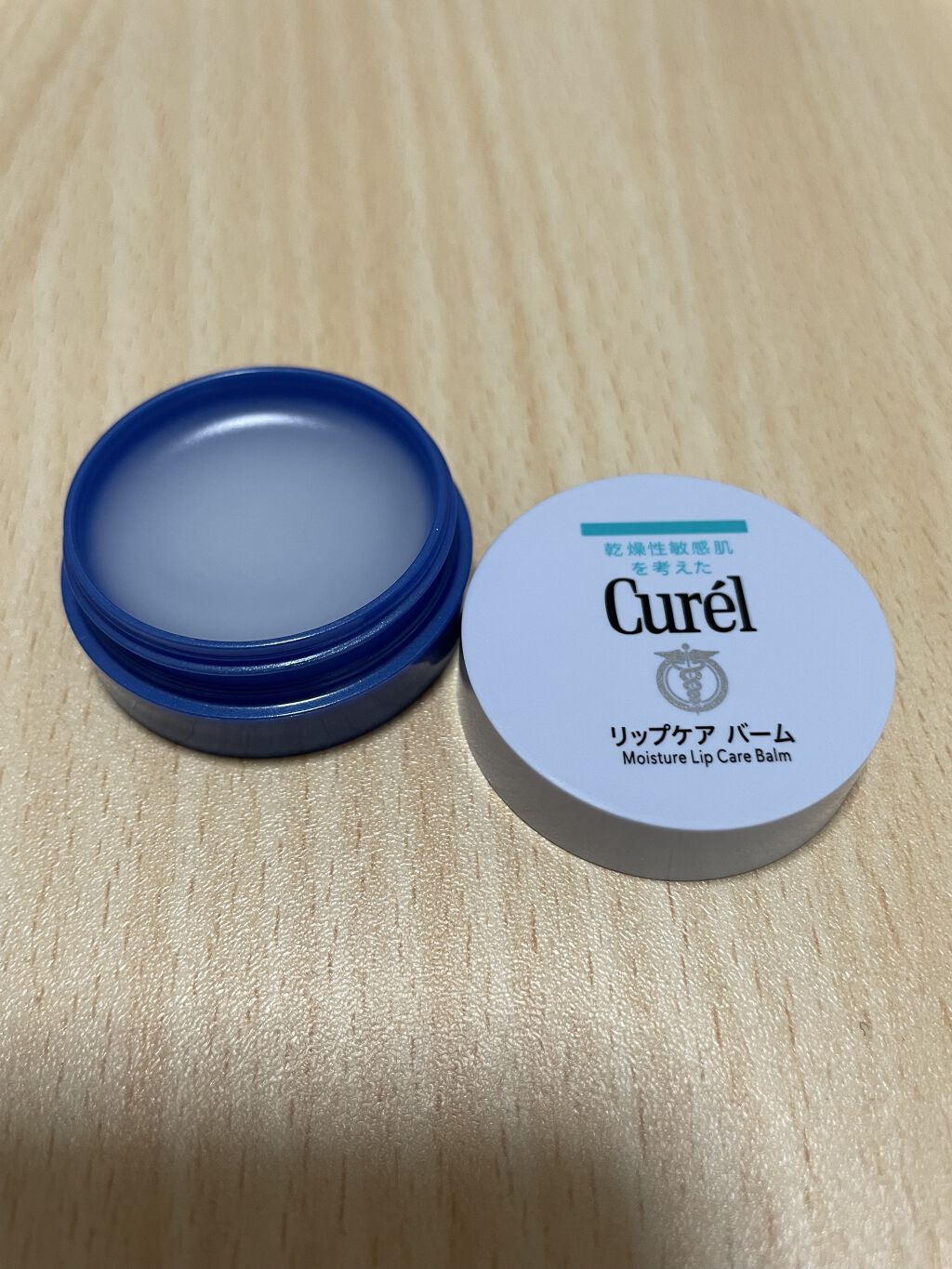 リップケア バーム/キュレル/リップバームを使ったクチコミ（2枚目）