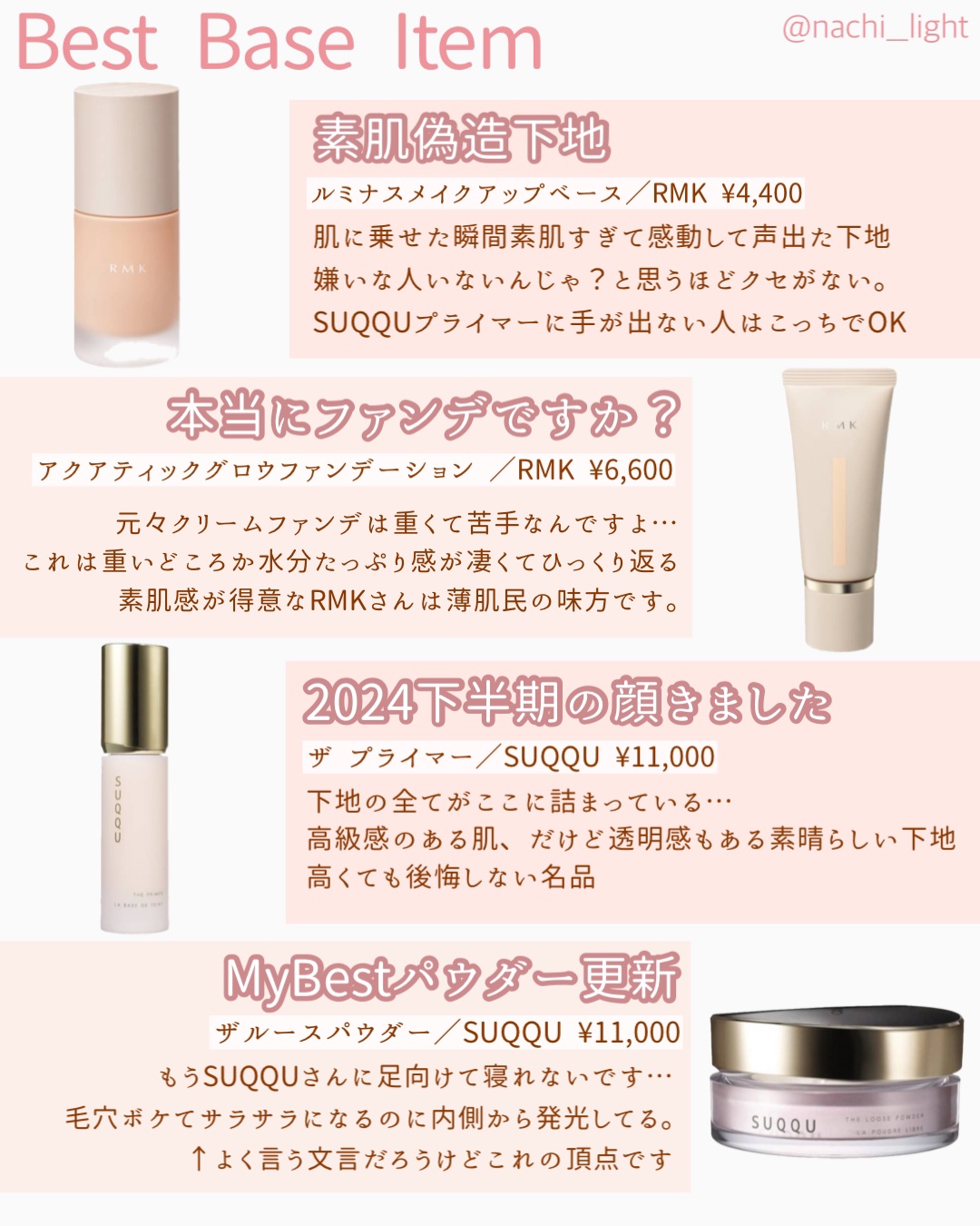 RMK デューイーメルト リップカラー/RMK/口紅を使ったクチコミ（3枚目）