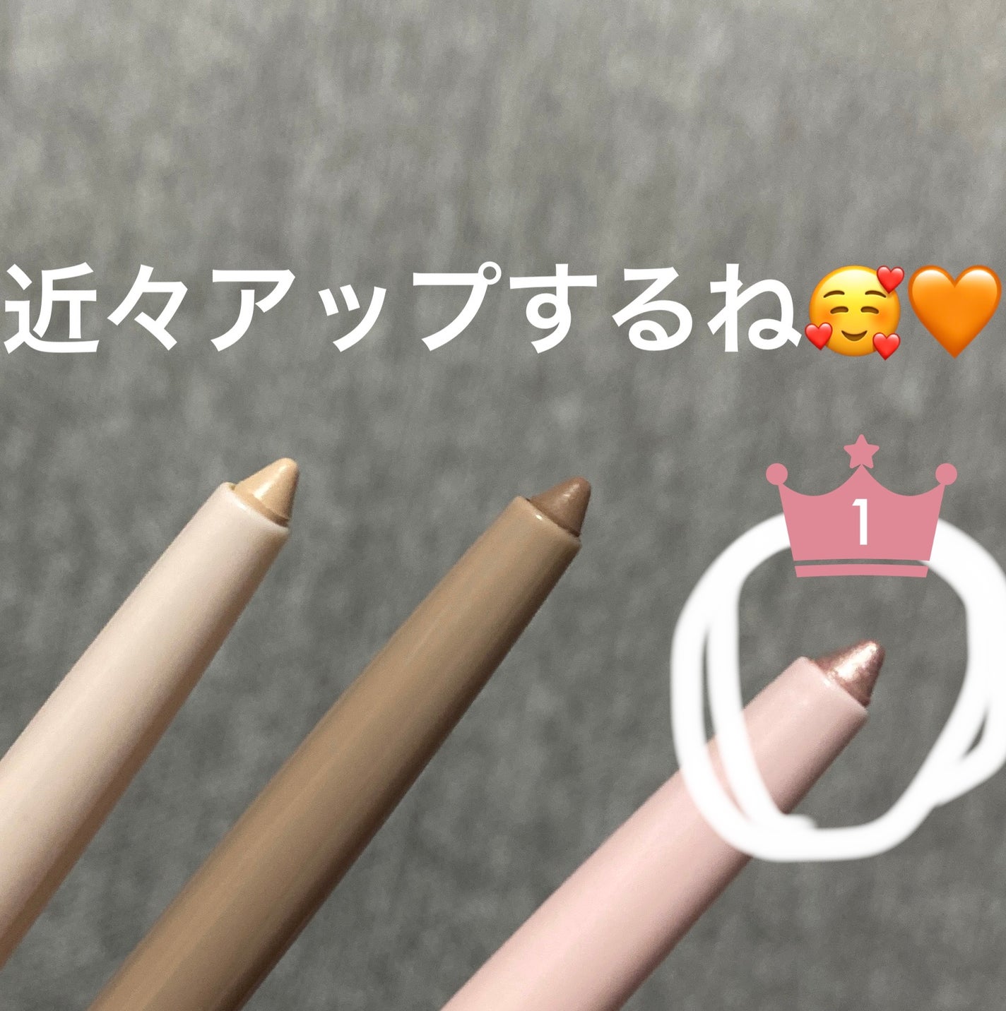 ラストオート ジェルアイライナー/BBIA/ジェルアイライナーを使ったクチコミ(3枚目)