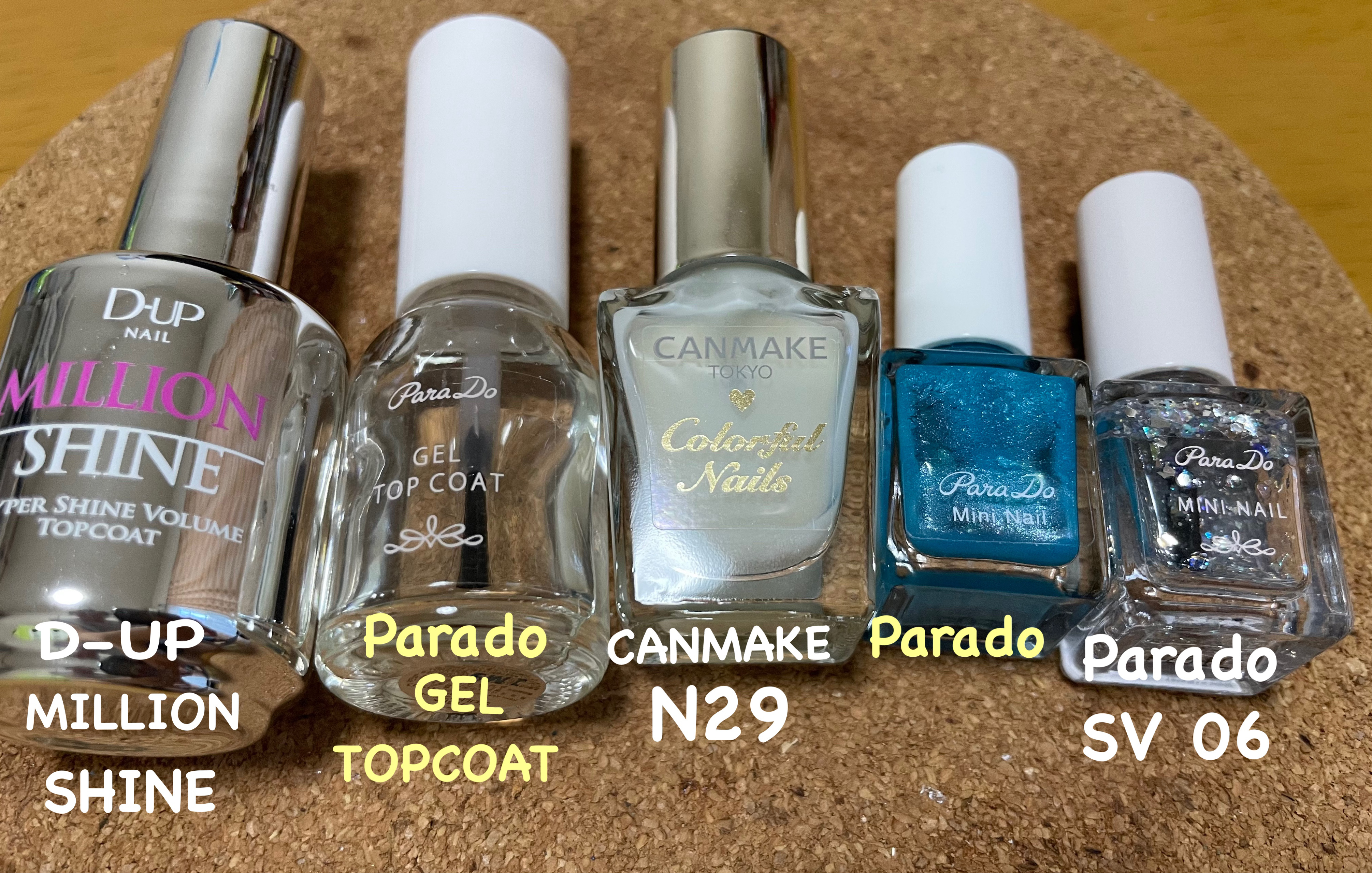 ミリオンシャイン トップコート/D-UP/ネイルトップコートを使ったクチコミ（3枚目）