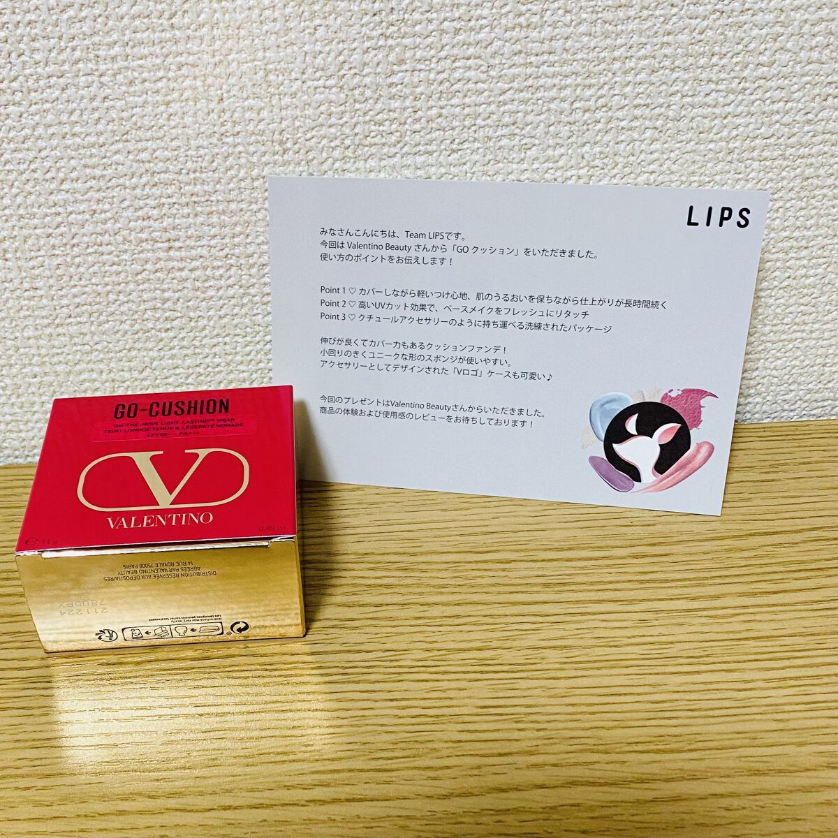 GO クッション/ヴァレンティノ ビューティ/クッションファンデーションを使ったクチコミ（1枚目）