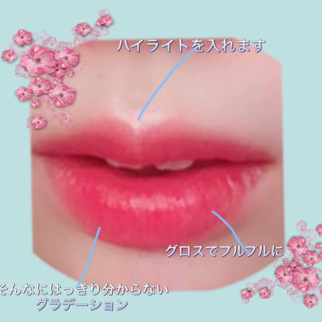 ウォーターティント/ETUDE/リップグロスを使ったクチコミ（3枚目）