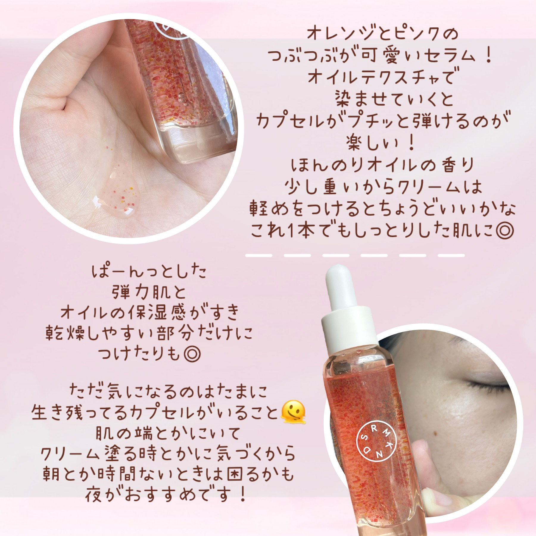 YOUTH＆GLOW DROP/SERUMKIND/美容液を使ったクチコミ（2枚目）