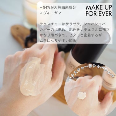 ウォータートーン R208/MAKE UP FOR EVER/リキッドファンデーションを使ったクチコミ（2枚目）