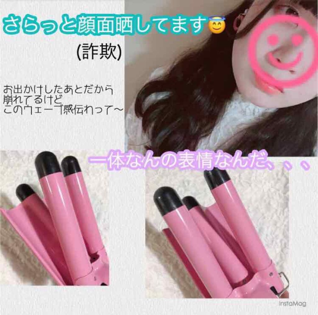 3連バレルのウェーブアイロン/モッズヘア→Baby Center 1号店/カールアイロンを使ったクチコミ(2枚目)