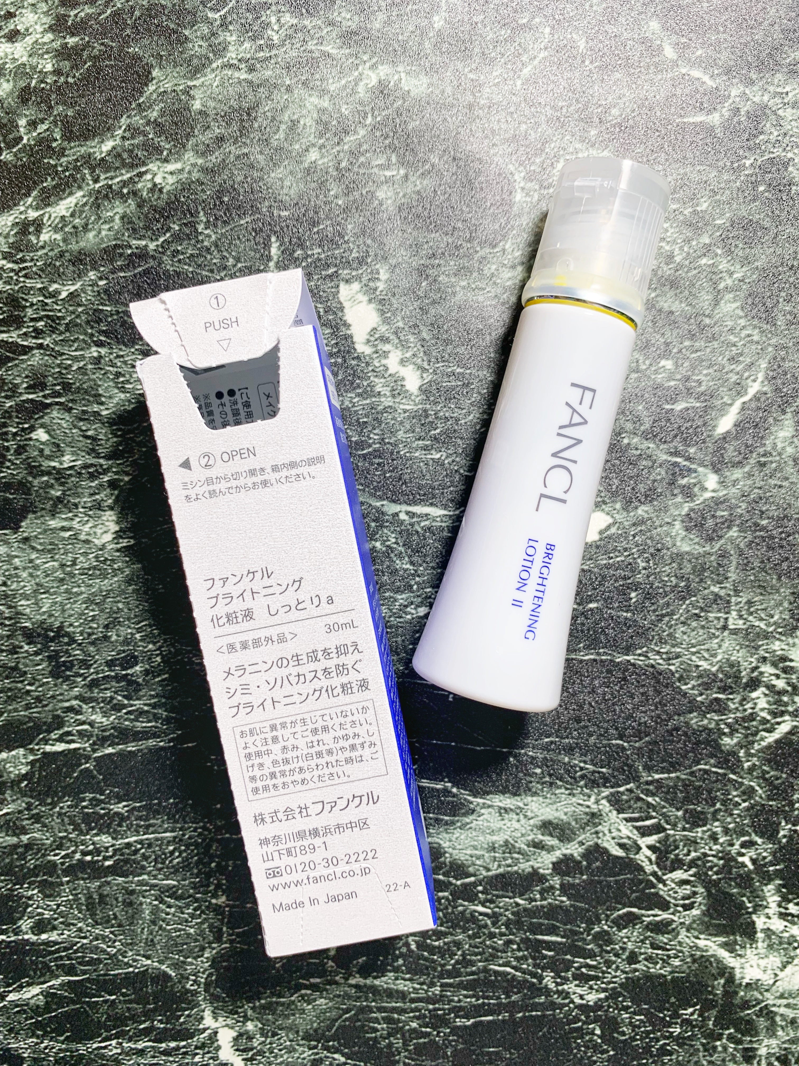 ブライトニング 化粧液 II しっとり＜医薬部外品＞/ファンケル/化粧水を使ったクチコミ（2枚目）