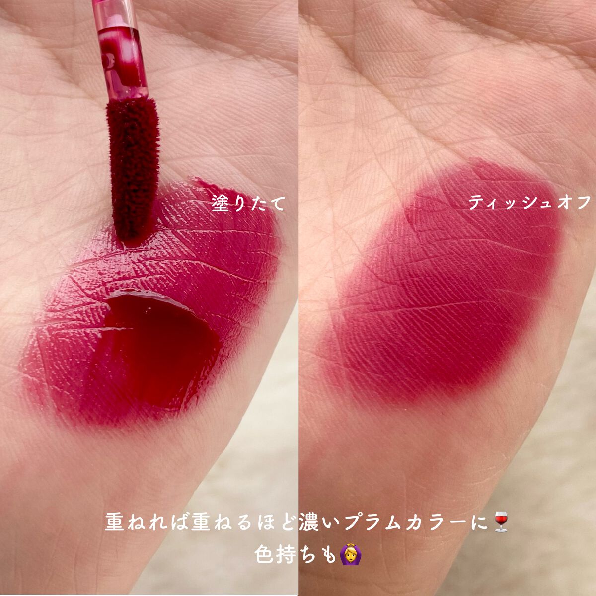 Glassy Layer Fixing Tint/lilybyred/口紅を使ったクチコミ（3枚目）