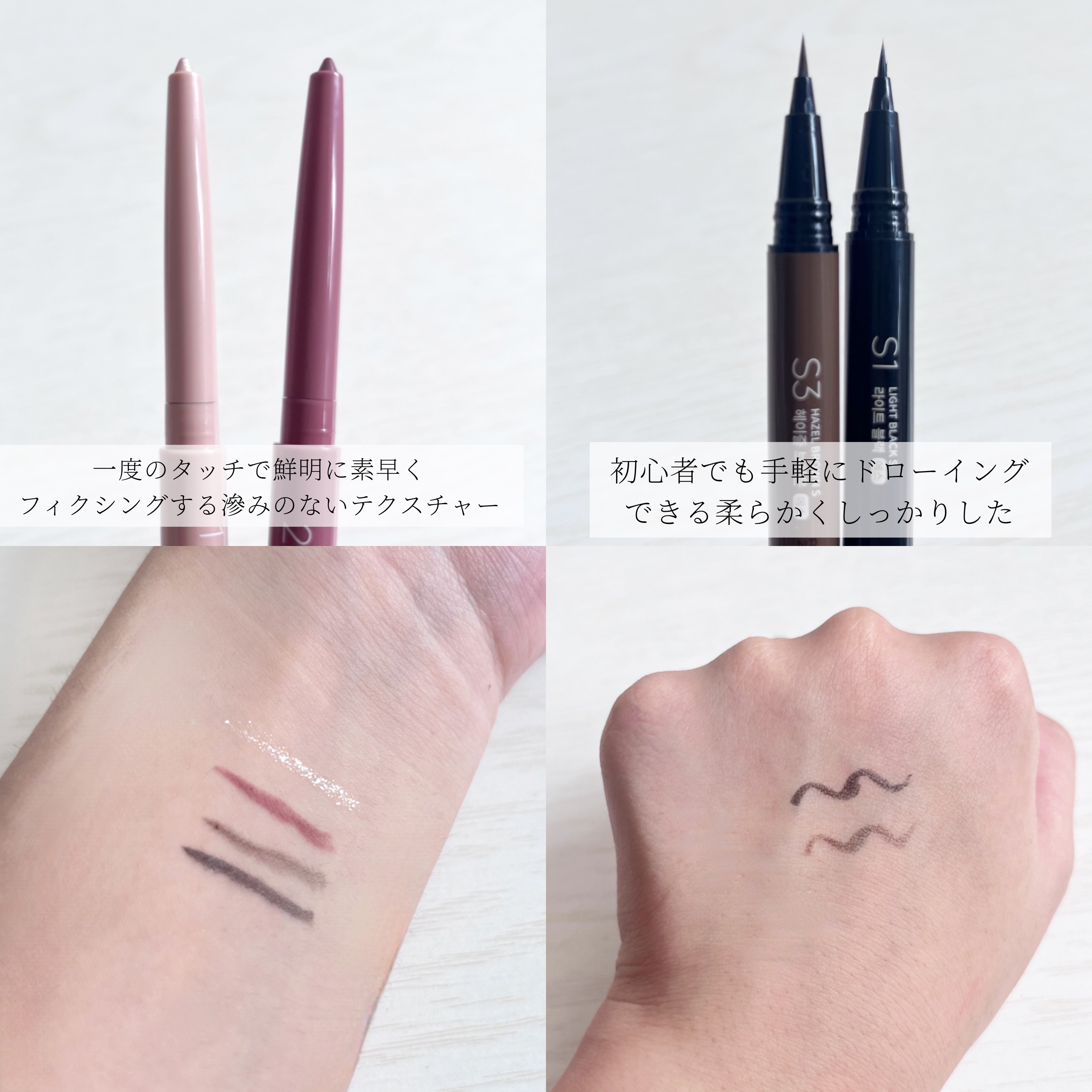 ラストペンアイライナー/BBIA/リキッドアイライナーを使ったクチコミ（2枚目）