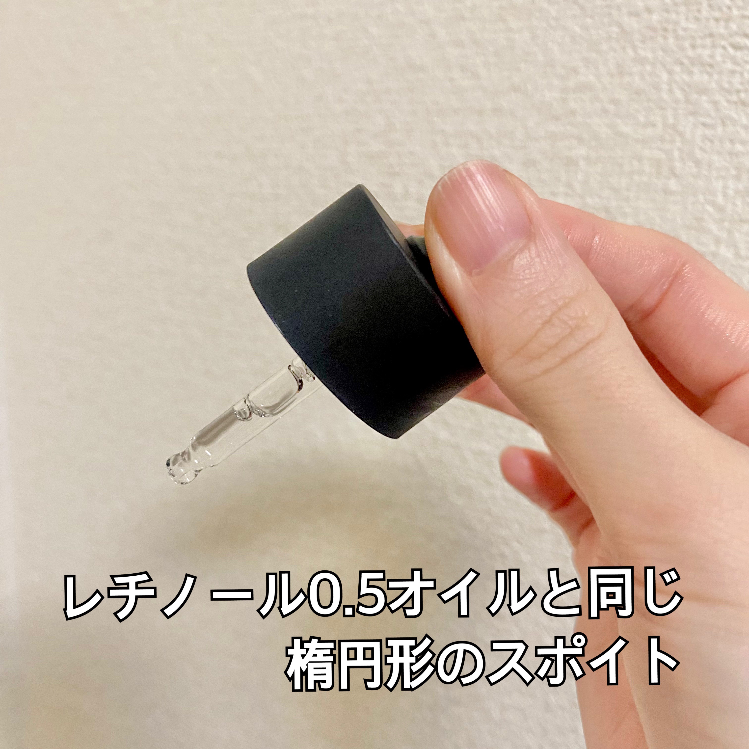 RXザ・ナイアシンアミド15セラム  /COSRX/美容液を使ったクチコミ（2枚目）