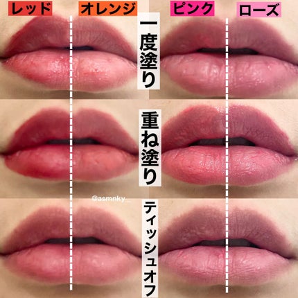 シアーマットティントプランパー/ピュレア/リップティントを使ったクチコミ(6枚目)