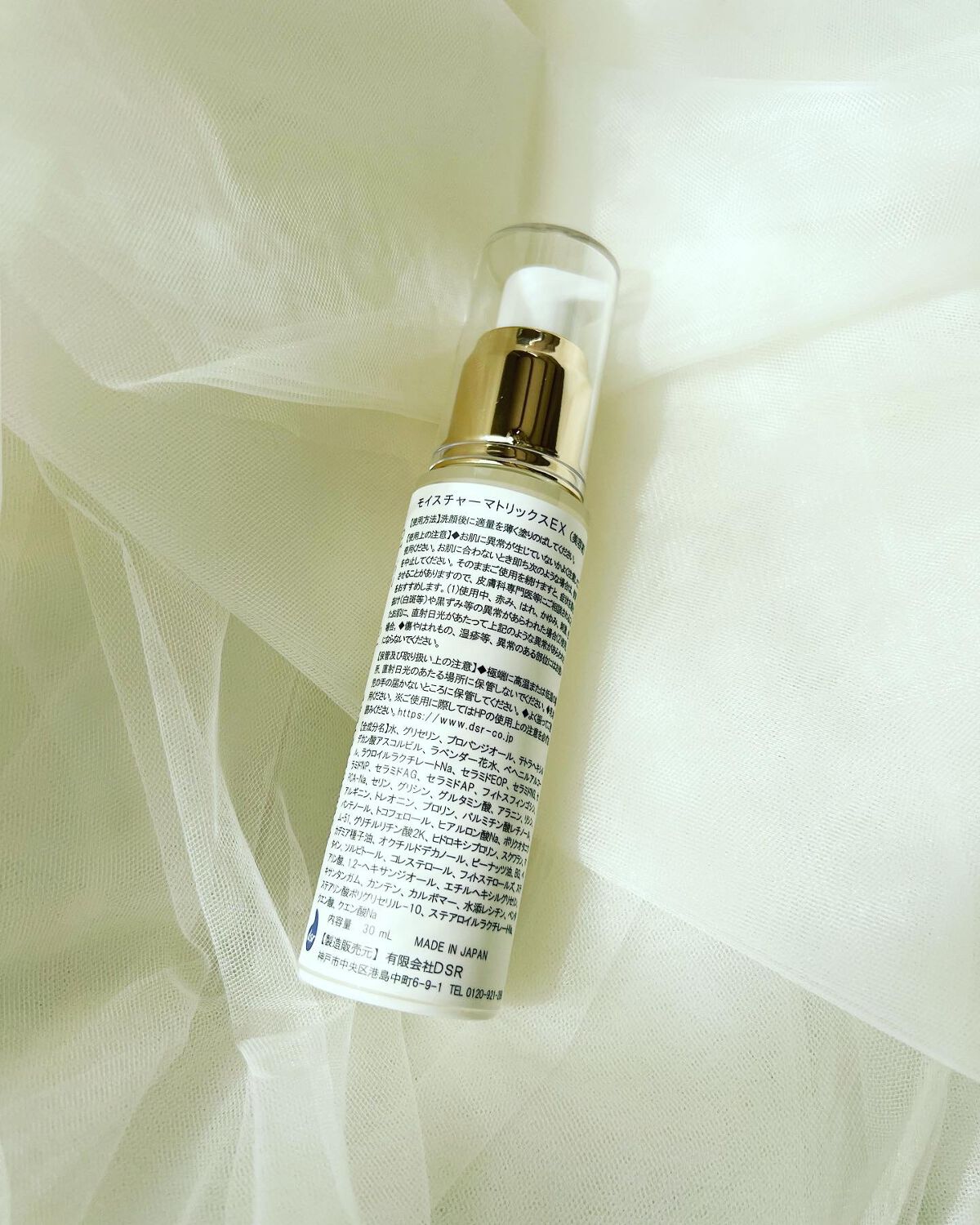 モイスチャーマトリックスEX/シェルシュール/美容液を使ったクチコミ（2枚目）