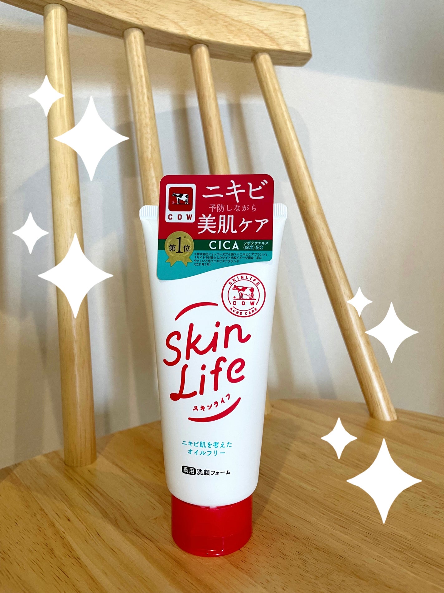 薬用洗顔フォーム/スキンライフ/洗顔フォームを使ったクチコミ(1枚目)